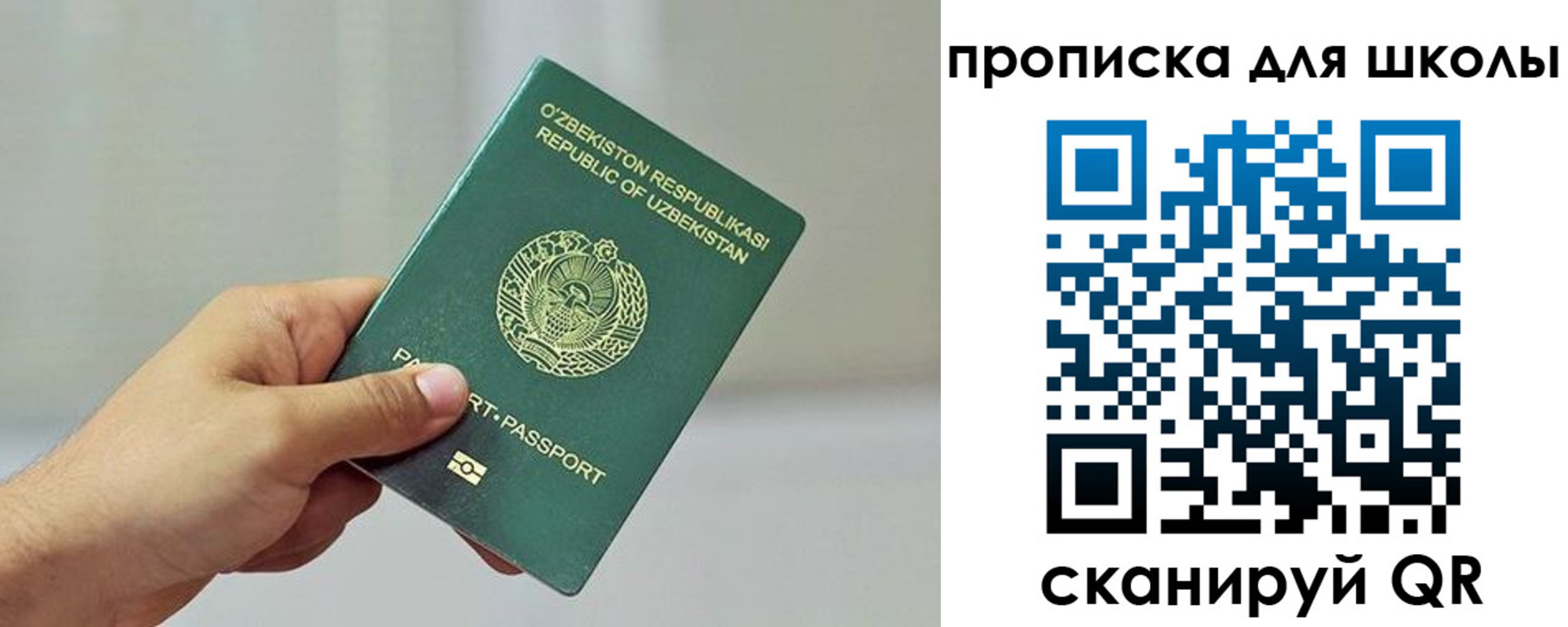 временная регистрация гарантия в Порхове