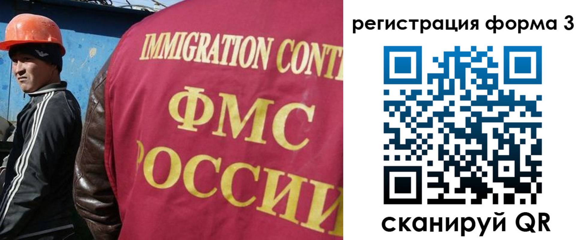 временная регистрация законно в Порхове