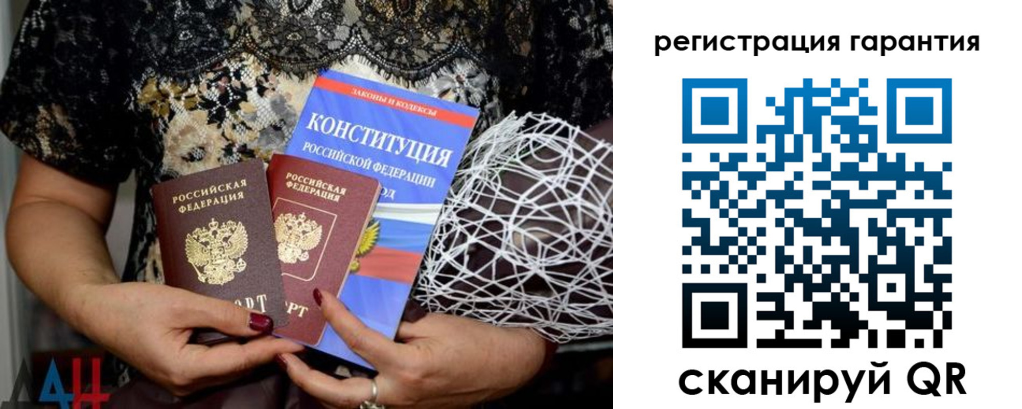 временная регистрация 2025 в Порхове